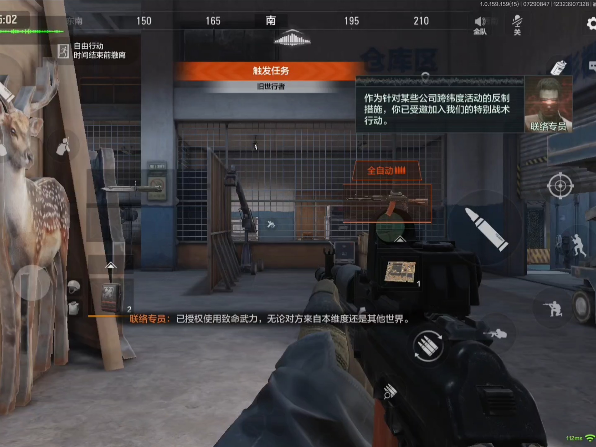 【穿越火线直装版】2018世界杯德国惨败